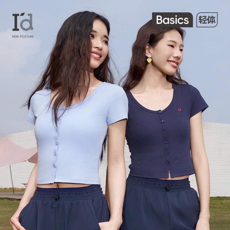 爱帝短袖T恤女2025夏季新款圆领正肩短袖薄款桑蚕丝修身刺绣上衣