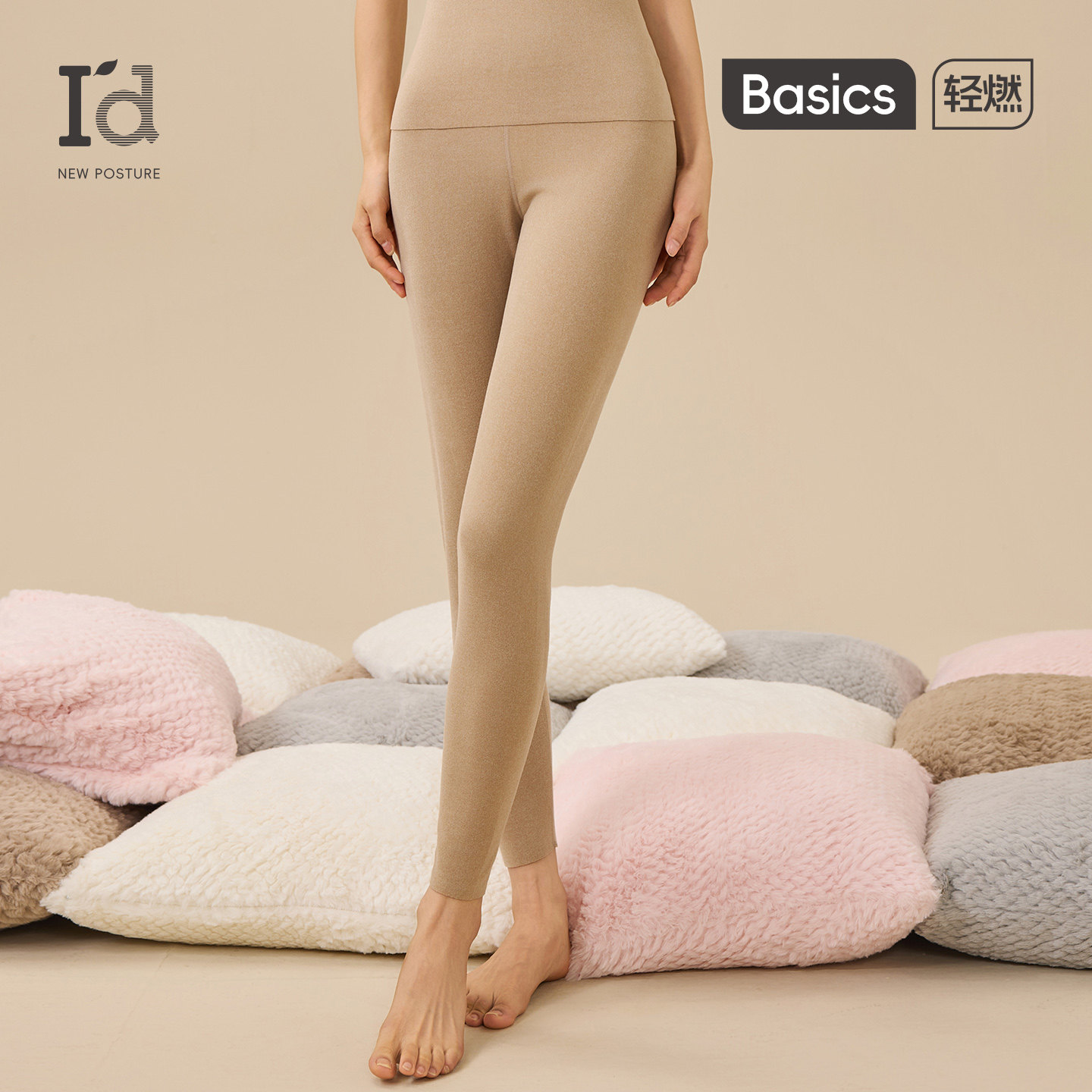 爱帝磨绒含羊绒无痕高腰保暖裤冬季女加厚加绒秋裤德绒打底毛裤