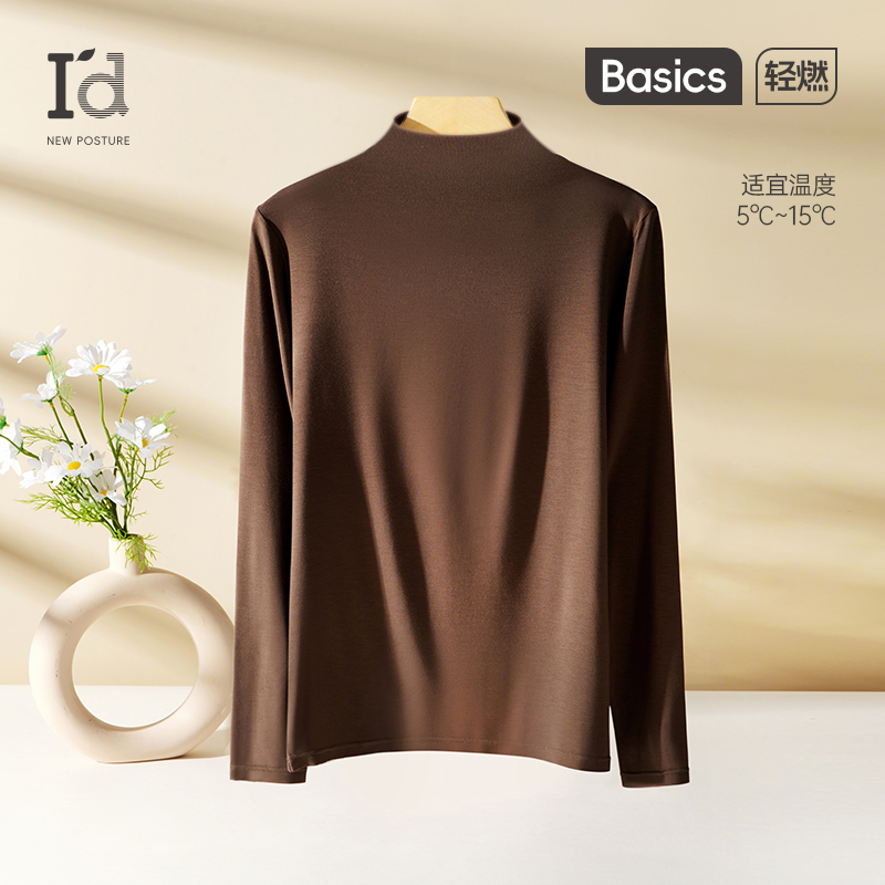 爱帝半高领打底衫保暖上衣