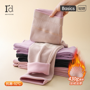 加绒加厚羊毛贴片高腰护膝保暖秋裤 爱帝男女冬季 林依轮直播间