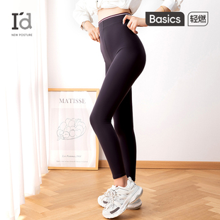 踩脚袜显瘦腿外穿弹力裤 肤色黑色薄款 子 袜女春秋季 爱帝高腰打底裤