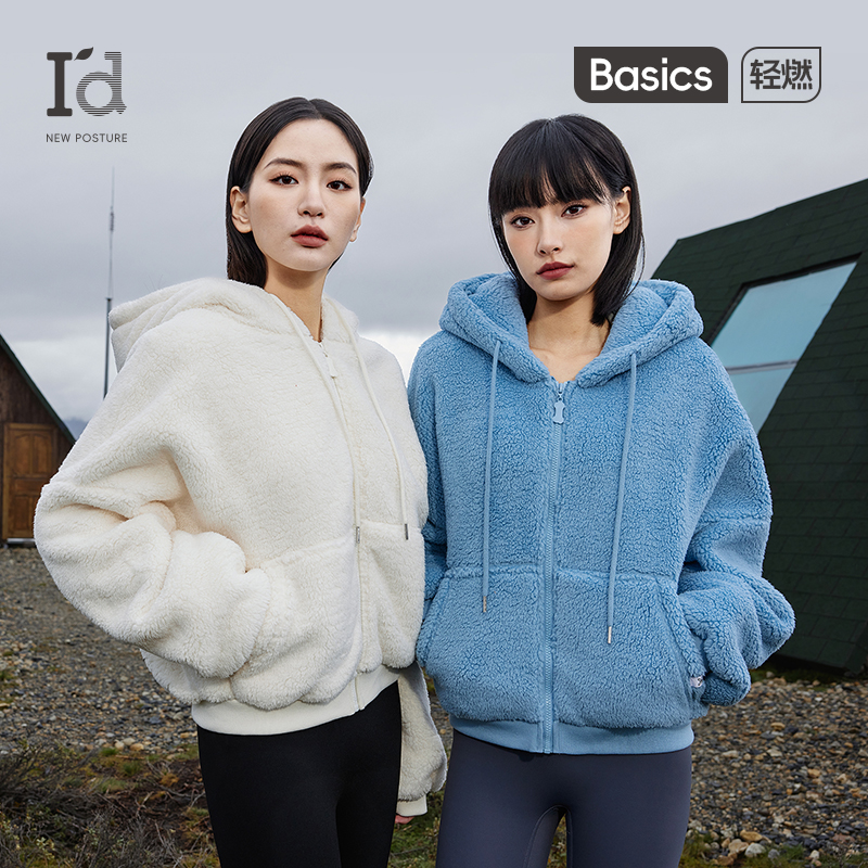 【林依轮直播间】爱帝奶芙绒加厚毛毛外套女秋冬连帽宽松毛绒外套