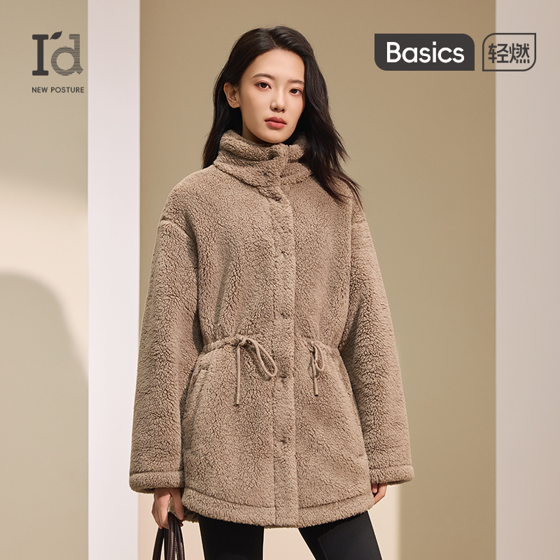 爱帝女立领外套2025冬季新款抽绳高领显瘦中长款加厚加绒毛毛上衣