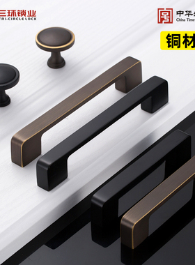 三环美式铜质拉手现代简约单孔欧式衣柜橱柜抽屉加厚全铜拉手BR50