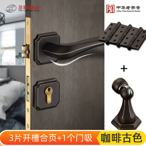 三环全铜门锁卧室分体