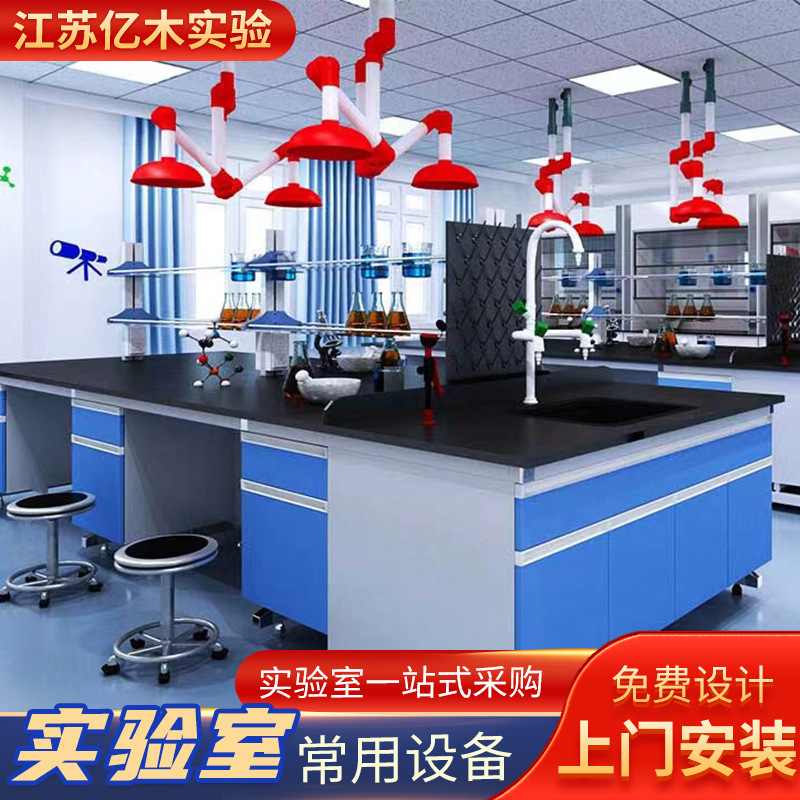 实验台钢木实验台全钢中央台全钢边台学校物理工作台全钢高温台仪