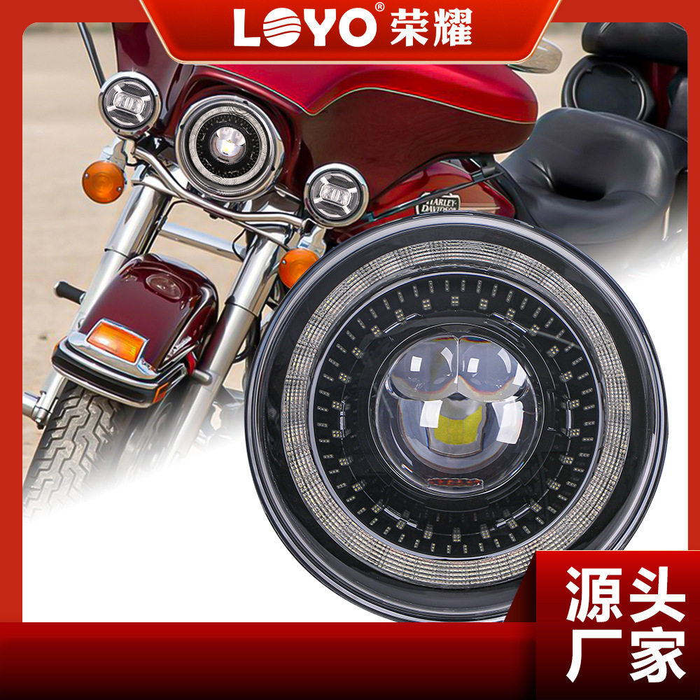 适用于哈雷摩托车LED前大灯7英寸龙眼大灯LED改装大灯远近灯光
