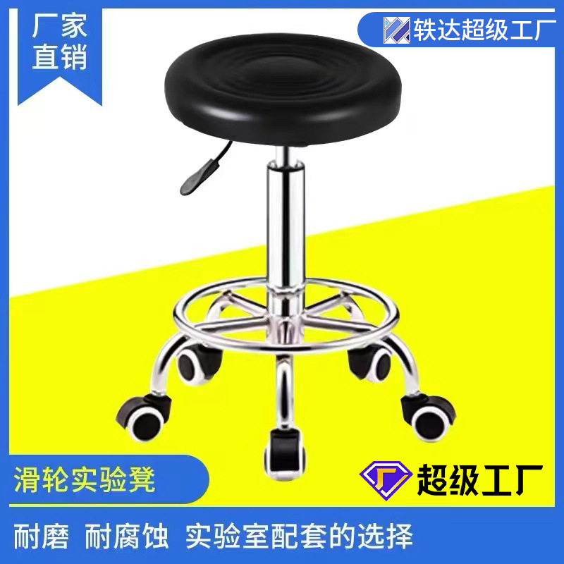 实验凳 实验室滑轮凳工作凳子吧台椅转椅海绵PU凳面圆凳升降旋转