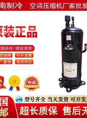 E855DH-80D2G 原装全新日立空调制冷10匹压缩机定频R410A