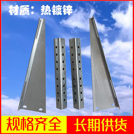 厂家空调支架 热镀锌空调支架 加厚空调外机挂架