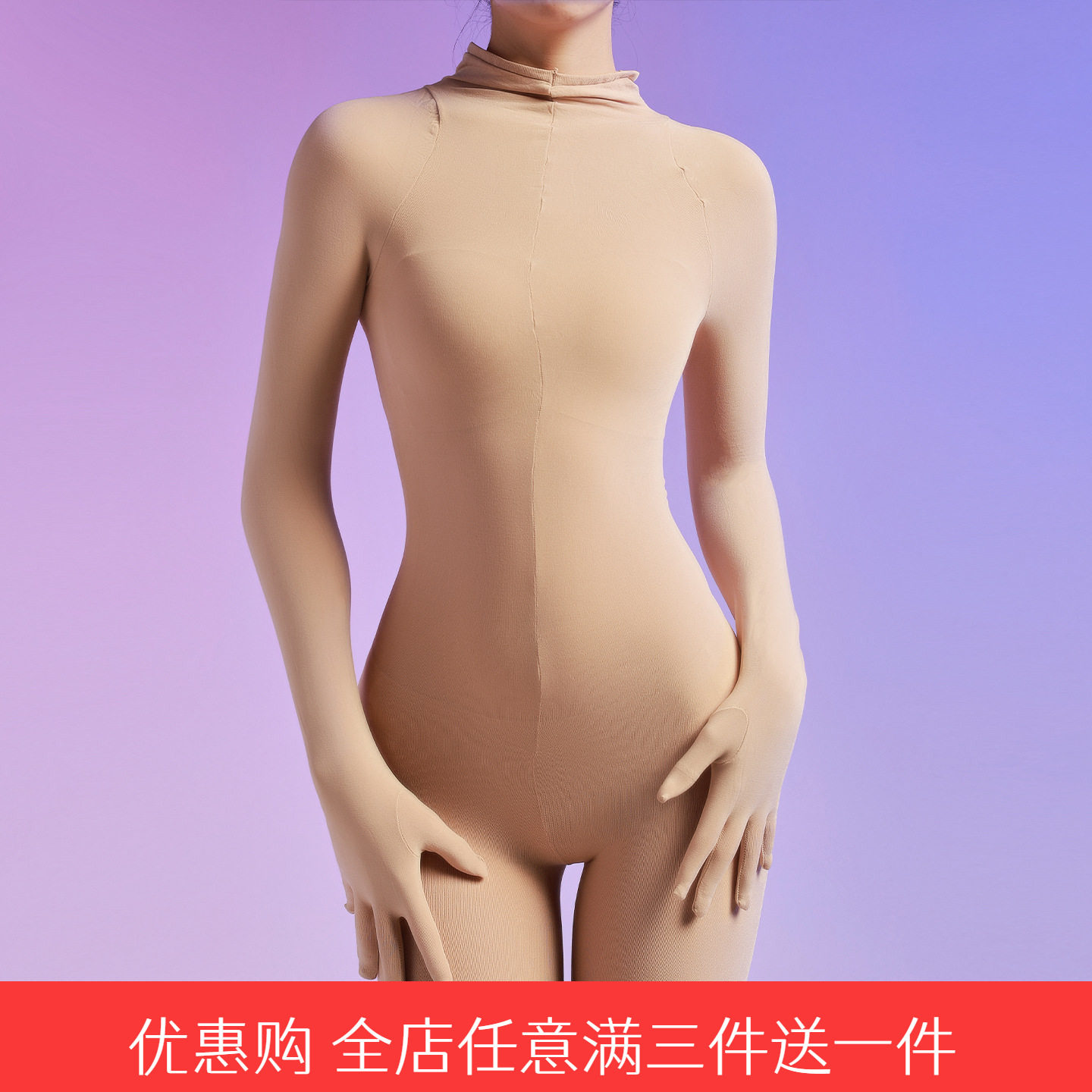 120D舒适天鹅绒性感女士连体衣紧身透气五指全包连身袜开档丝袜男