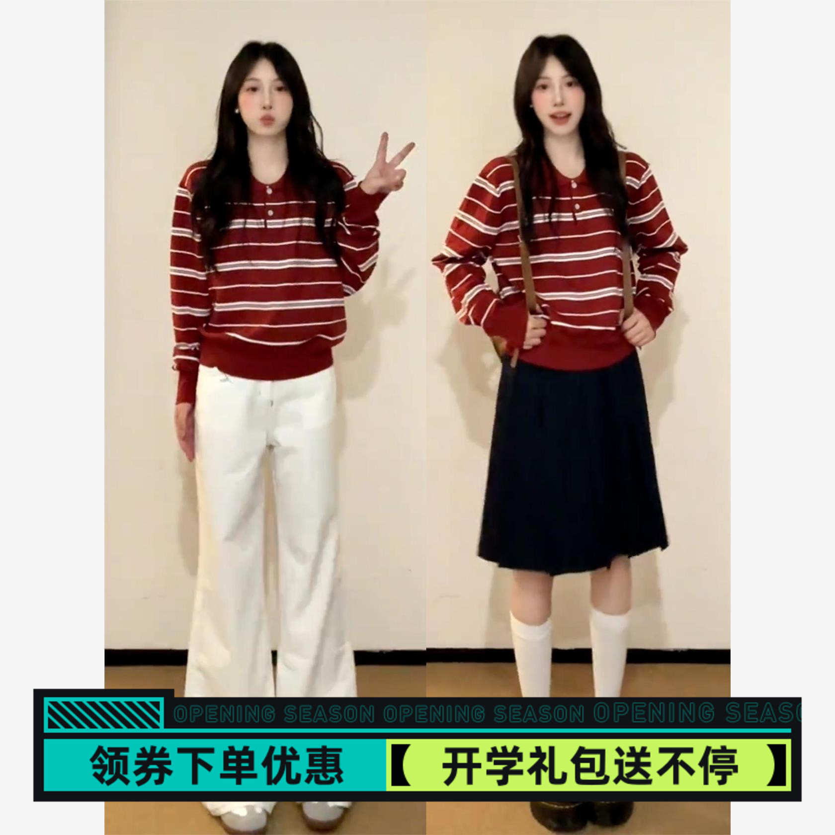 早秋季韩系穿搭长袖t恤女2025新款设计感红色条纹针织polo衫上衣