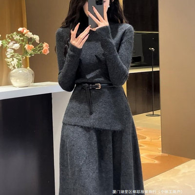 气质小香风针织毛衣连衣裙女秋冬2025新款内搭套装小众穿搭一整套