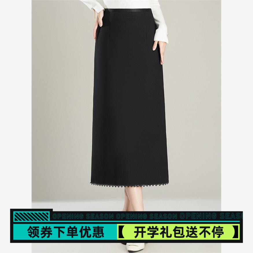 蕾丝边直筒裙半身裙女中长款2025秋季新款高腰包臀裙开叉一步裙子