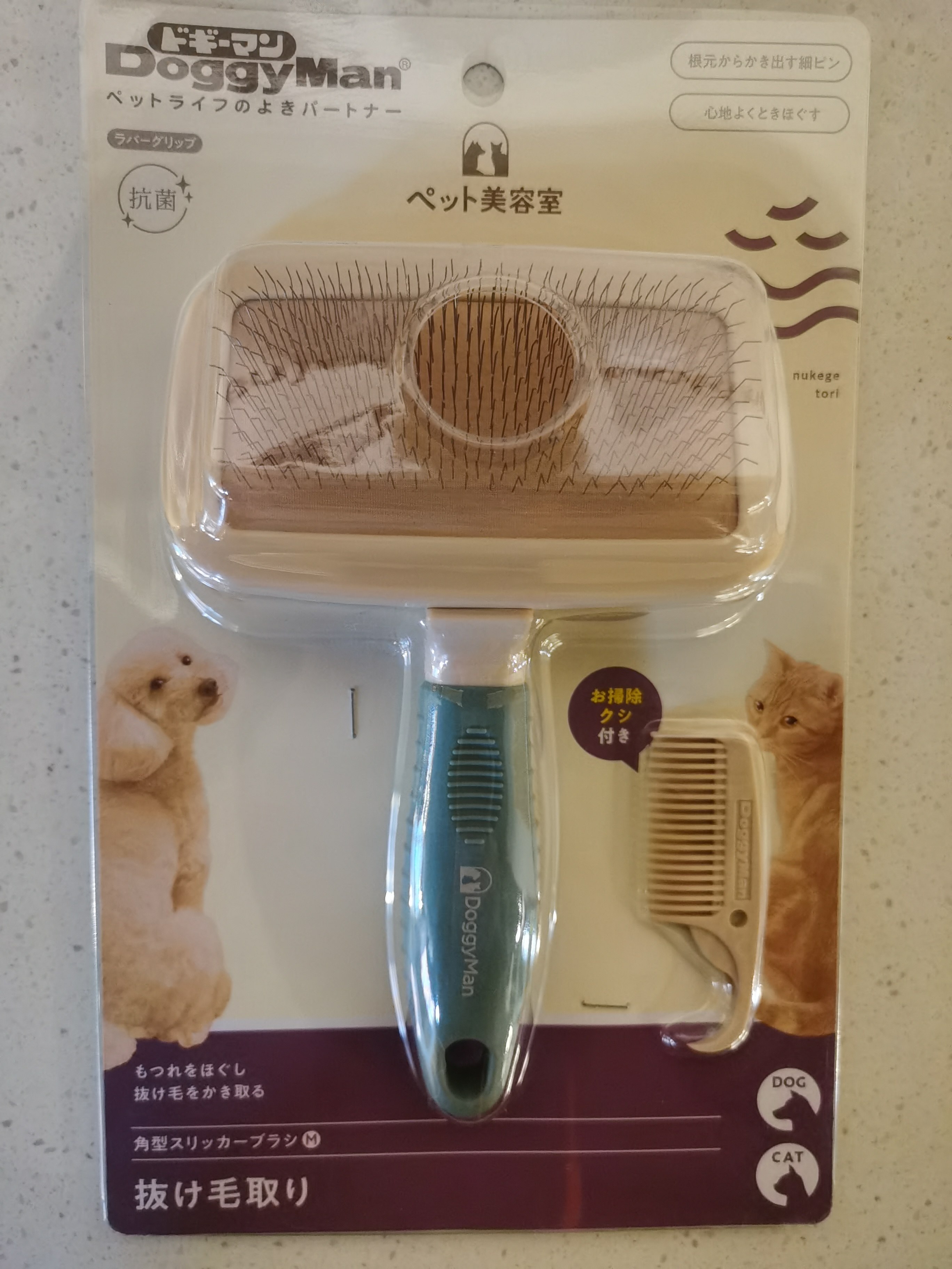 包邮正品日本DoggyMan多格漫梳子 宠物狗狗猫梳子针梳蚤梳排梳