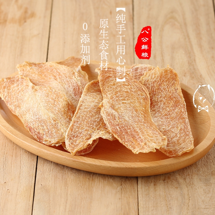 去泪痕鸡胸肉干全国包邮