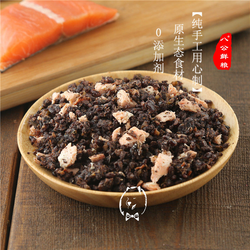 八公狗粮 天然补血犬粮 固色狗粮 老年 孕期 哺乳 术后犬专用250g