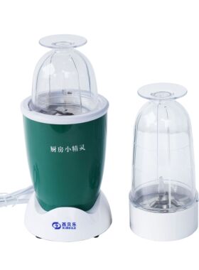 西贝乐 SQ2119N多功能料理机打水果干磨搅拌机干磨打粉打蔬菜研磨