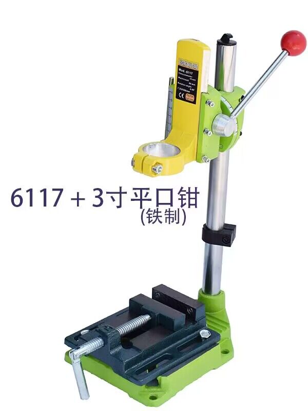 电钻变台钻打斜孔高精度