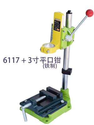 电钻变台钻打斜孔高精度