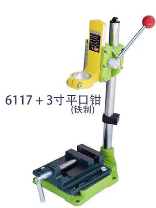 电钻支架变台钻 高精密度燕尾槽轨道可旋转90度打斜孔 迷你强6117