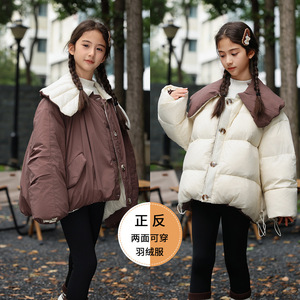 女童羽绒服90白鸭绒双面穿冬装