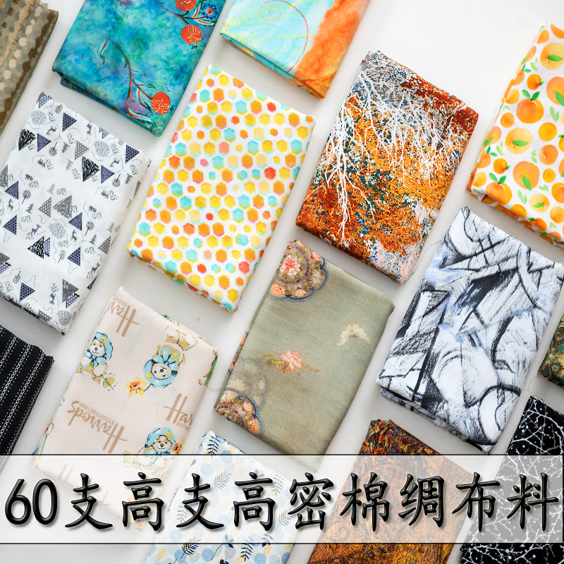 安歌全棉服装中国风高支高密