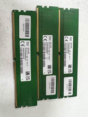 议价询价Dell t3660工作站用 8G ddr5 4800MHz议价询价