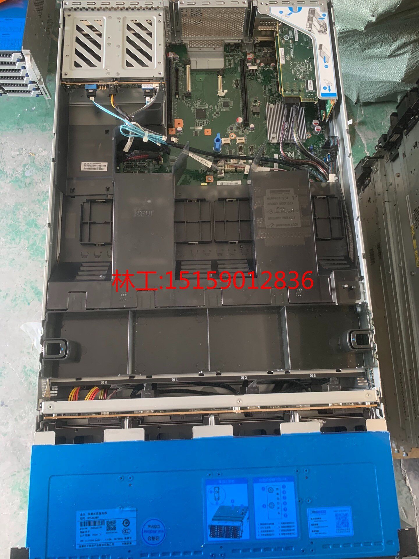 议价inspur/浪潮nf5466m5准平台  9成新,没有原厂议价