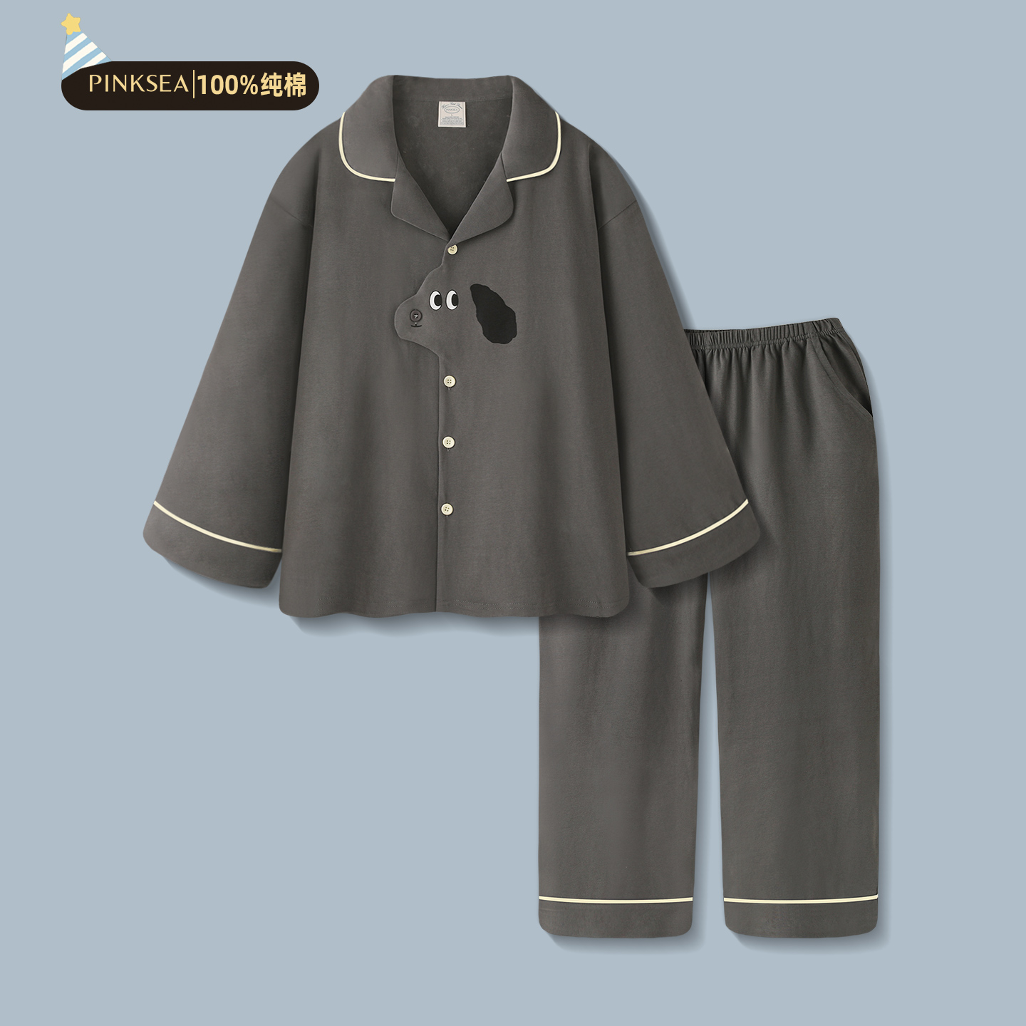 男士睡衣春秋纯棉长袖小狗家居服