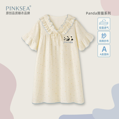 Pinksea纯棉睡裙女款2025新款夏双层纱布可外穿夏季波点中裙睡衣