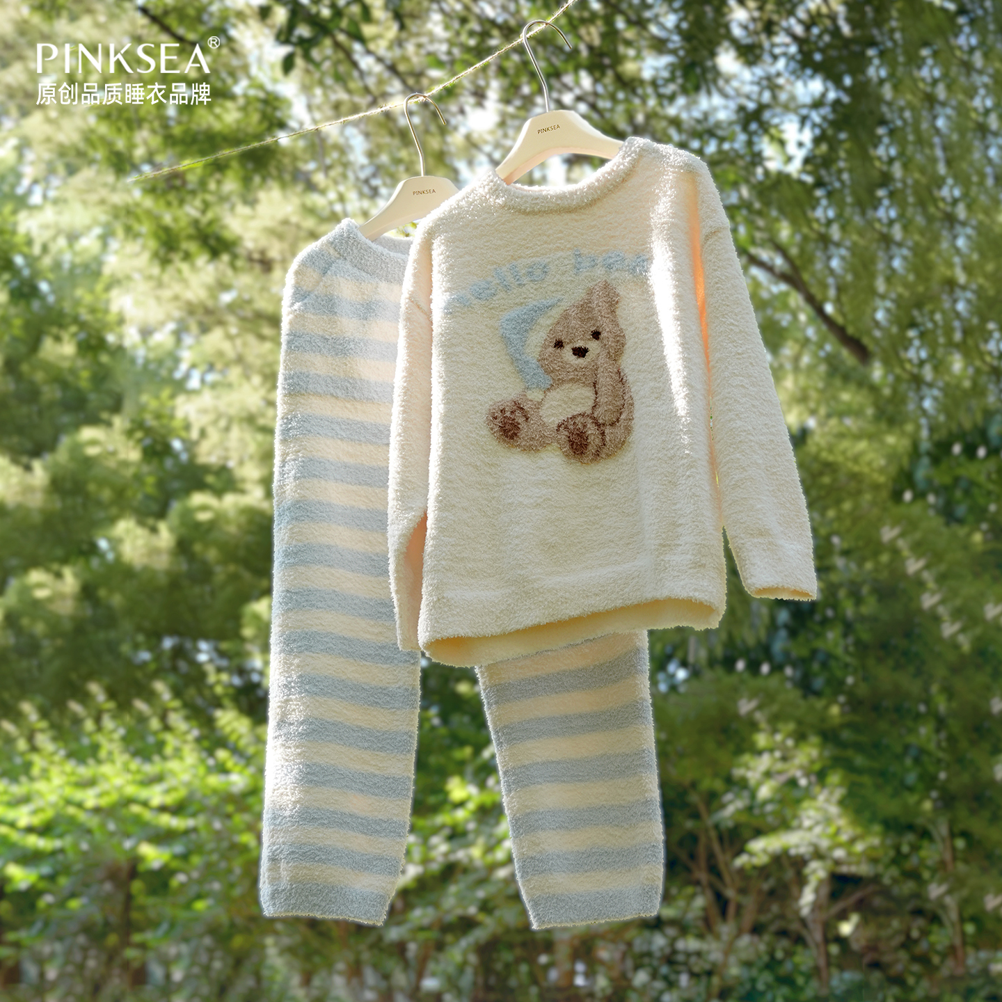 【超柔软】睡衣女款半边绒秋冬季