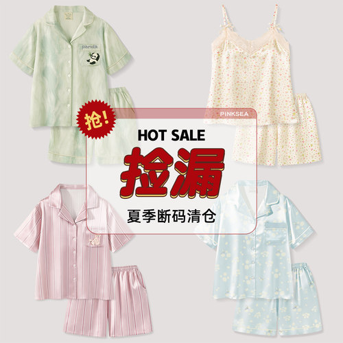 冰丝睡衣女款夏短袖情侣家居服