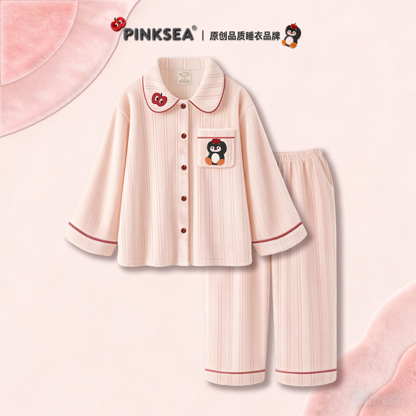 Pinksea睡衣女款冬海岛绒加厚保暖超柔软小企鹅可外穿家居服套装,女士内衣/男士内衣/家居服,睡衣/家居服套装,淘宝优惠券,粉丝福利购,淘宝优惠卷