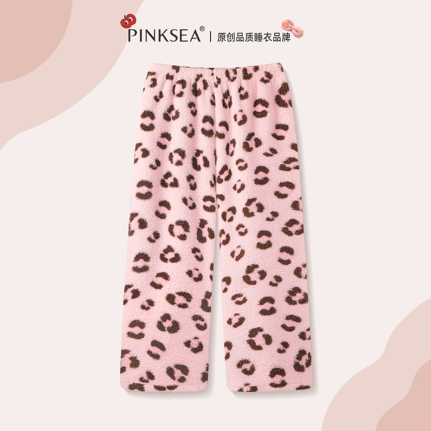 Pinksea珊瑚绒睡裤女冬季新款加厚加绒家居长裤可外穿女士裤子