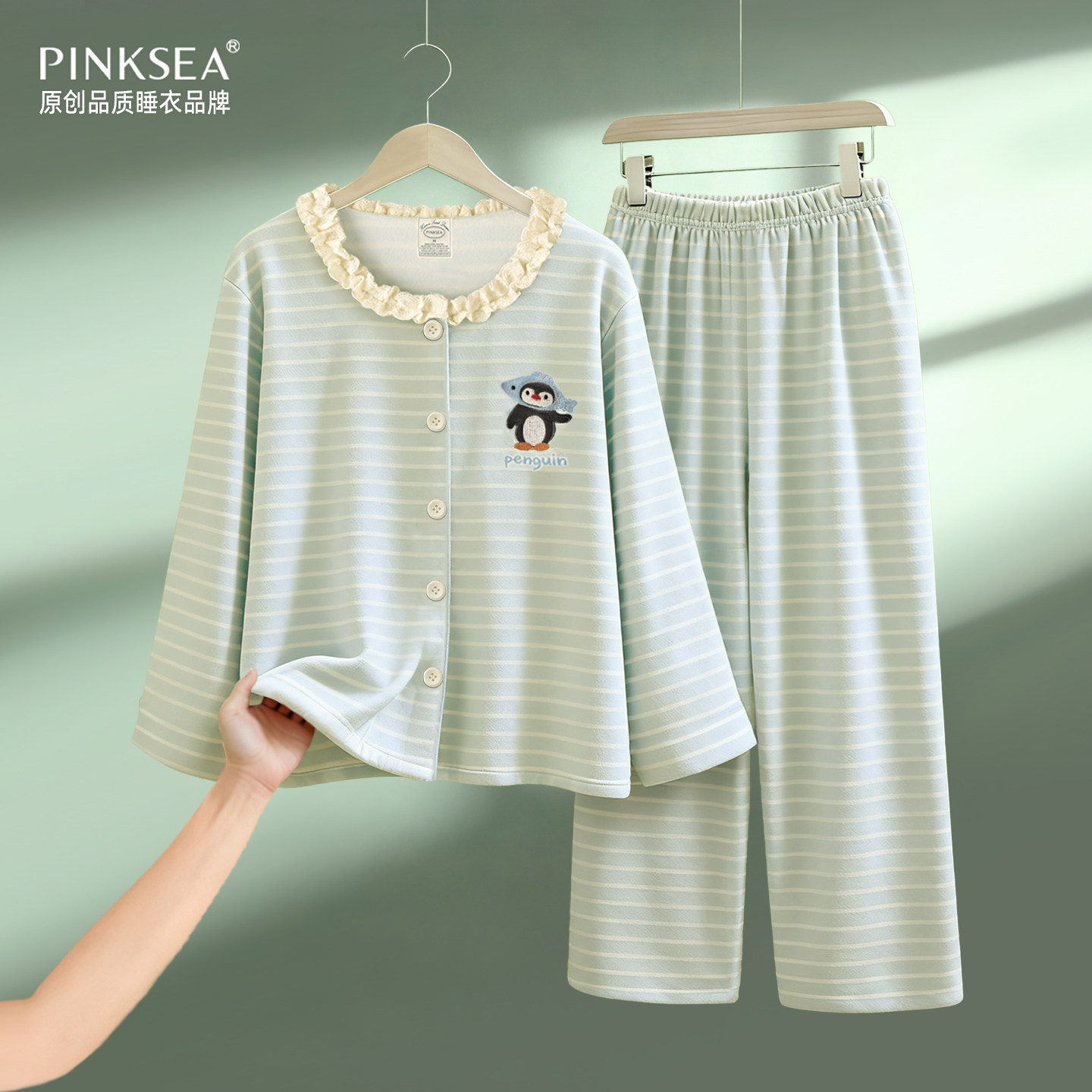 Pinksea睡衣女秋冬款海岛绒甜美加绒厚保暖家居服可外穿宽松套装 - pinksea内衣旗舰店出品