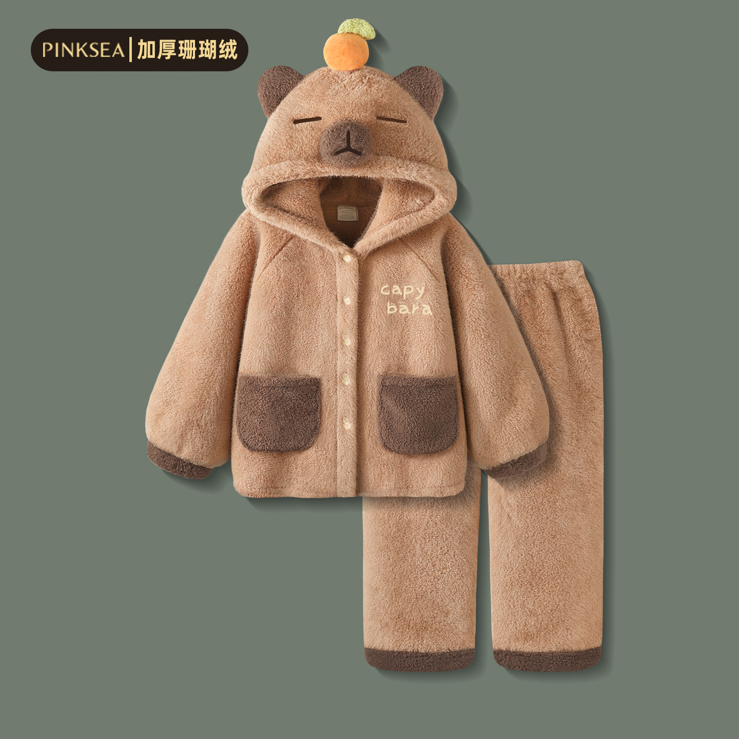冬季珊瑚绒睡衣卡皮巴拉情侣套装