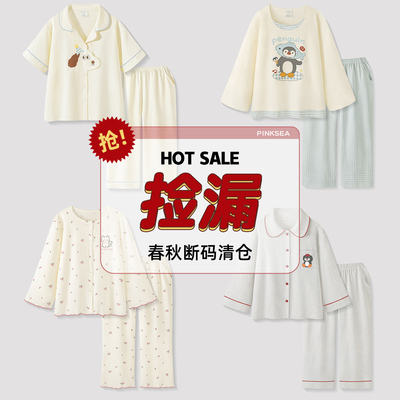 情侣睡衣女春秋长袖长裤家居服