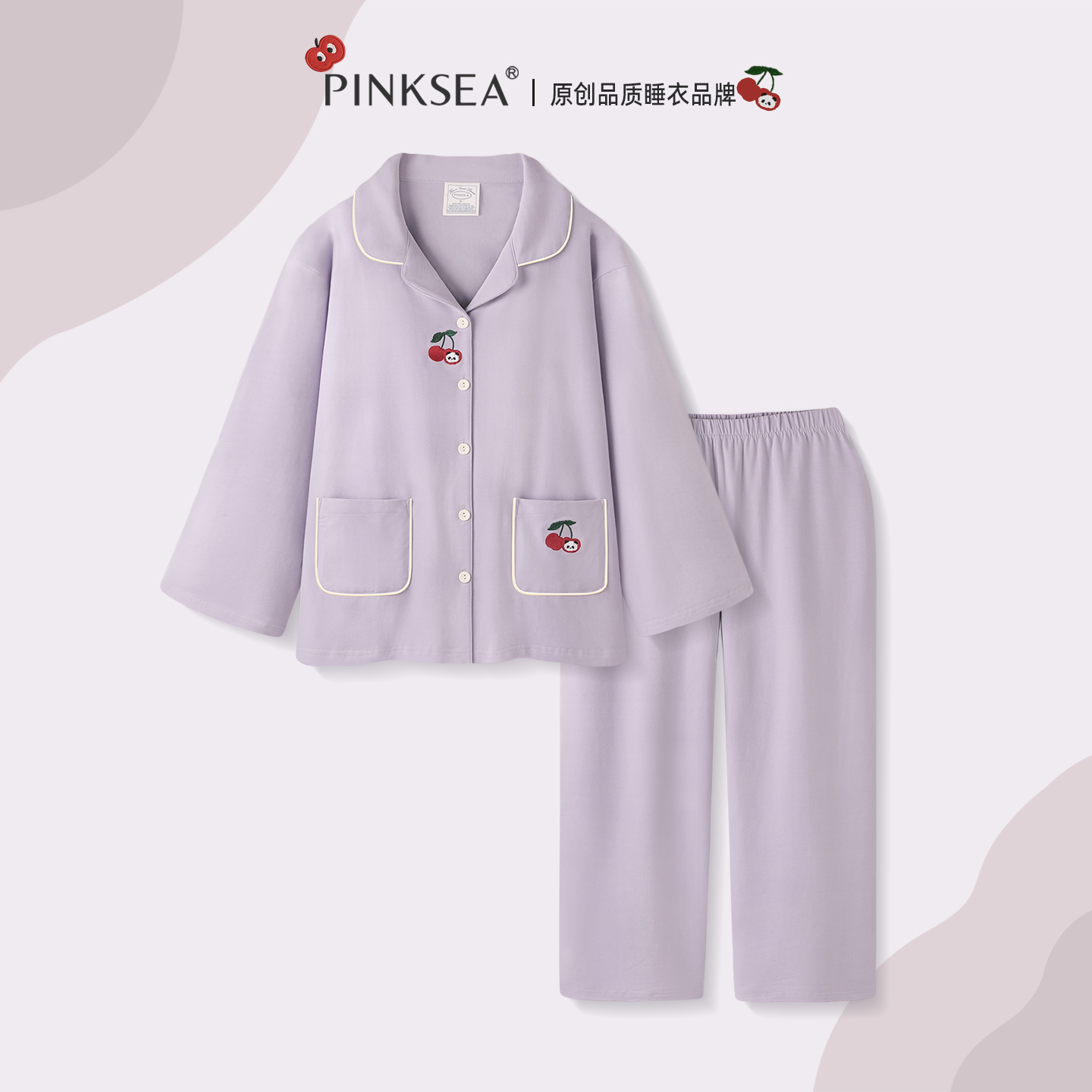 睡衣女款A类纯棉长袖女士家居服