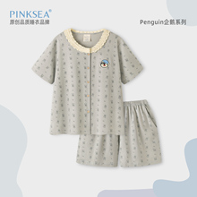 Pinksea莫代尔睡衣女款夏季可爱短袖短裤女士2025新款夏天家居服