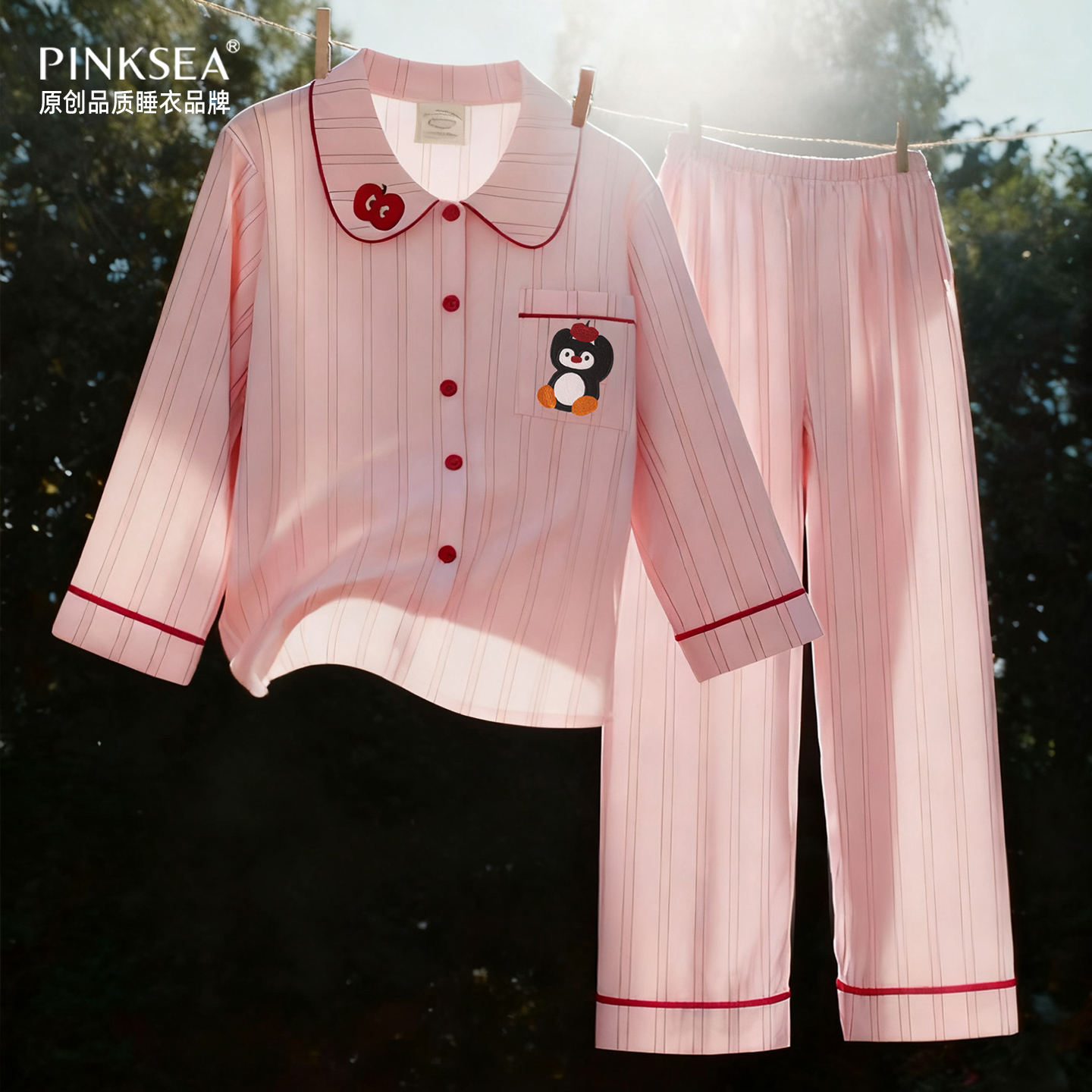 纯棉睡衣女春秋粉色长袖家居服