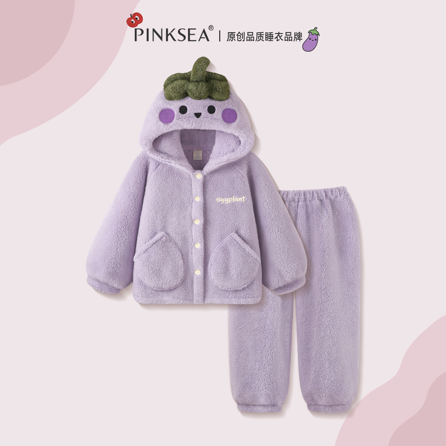 【超柔软】茄子睡衣女款2025新款