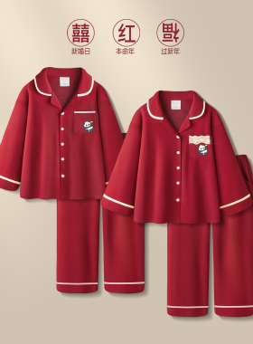 红色结婚睡衣纯棉长袖高级感新婚本命年女款家居服春秋新款男套装
