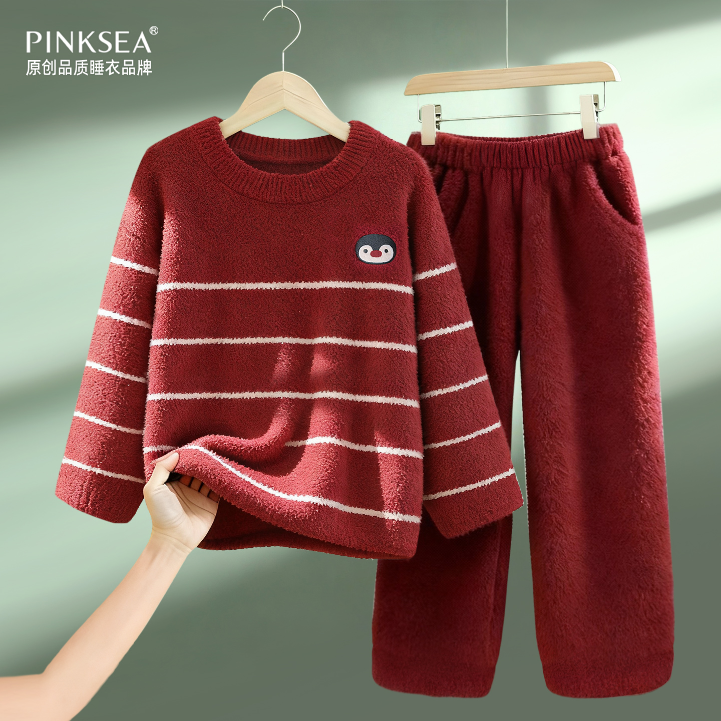 男士睡衣2025新款冬季半边绒