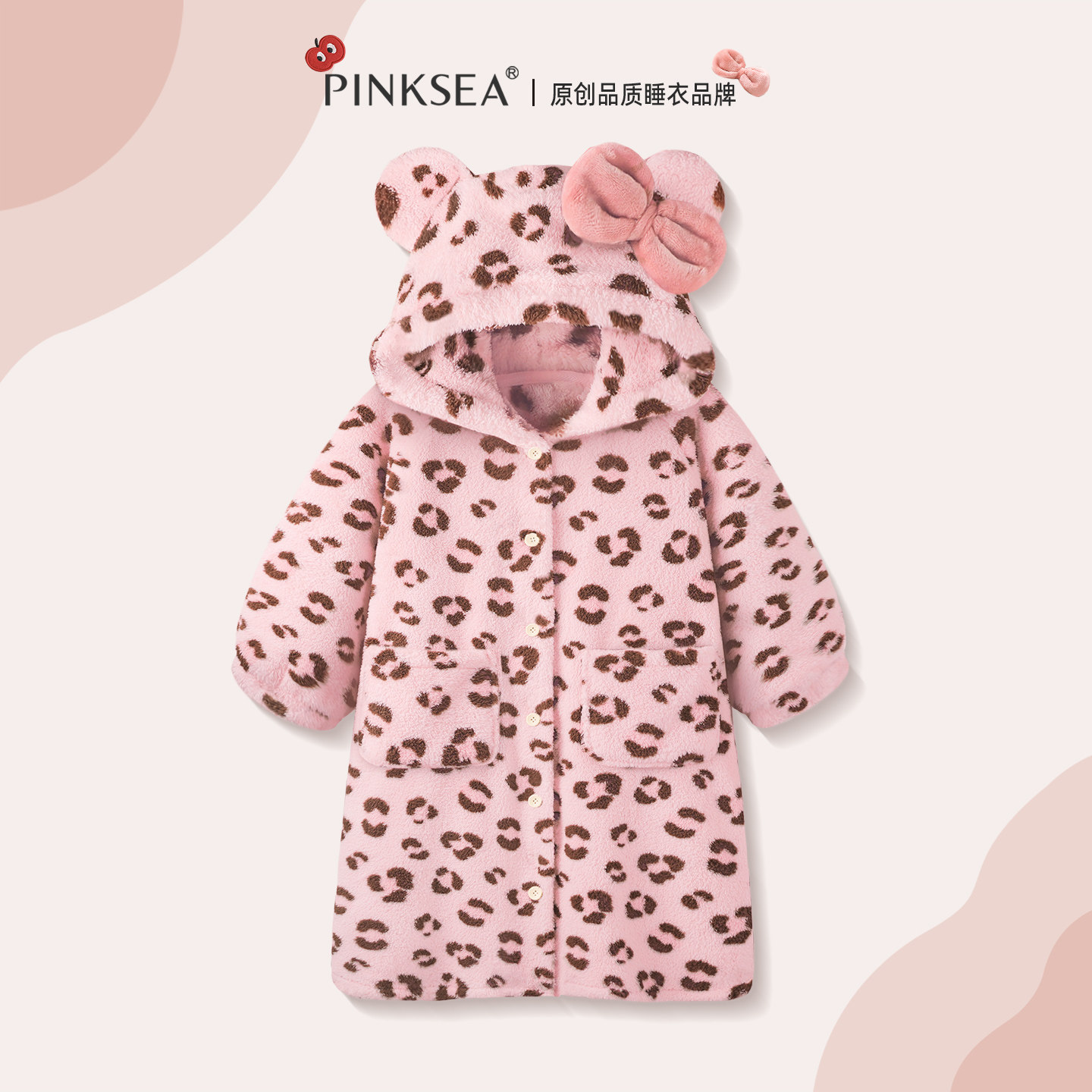 珊瑚绒睡袍女款秋冬加厚加绒睡裙可爱粉豹纹连帽浴袍可外穿家居服