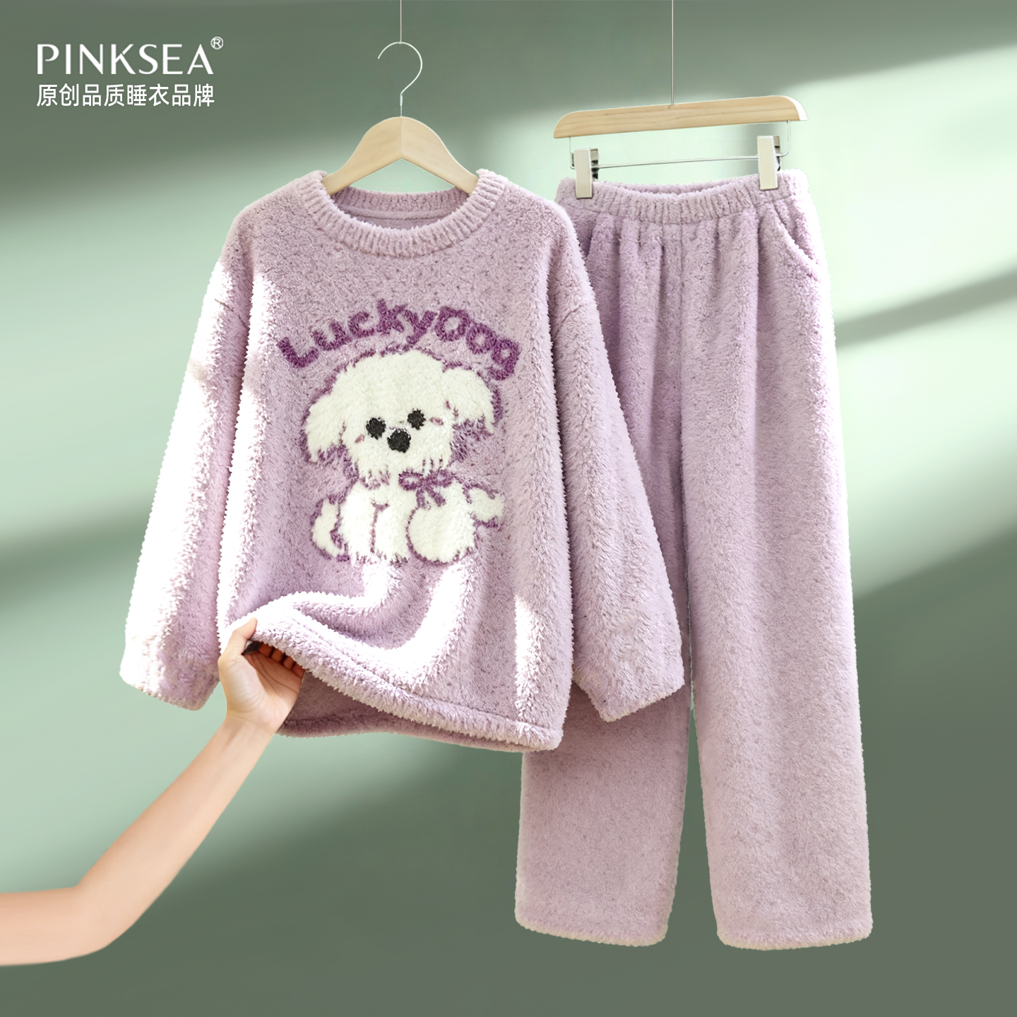 粉紫半边绒睡衣冬季加厚保暖套装