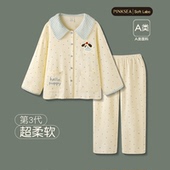 柔软纯棉磨毛长袖 长裤 套装 睡衣女春秋新款 可爱甜美少女大码 家居服