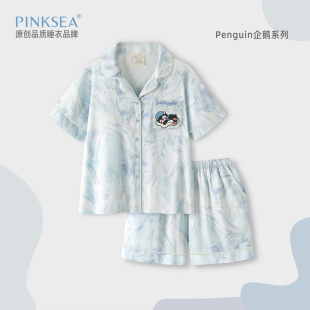女士家居服 Pinksea冰丝睡衣女款 夏高级感2025新款 夏季 短裤