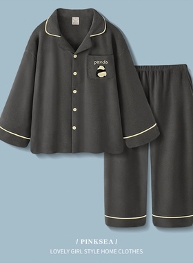 Pinksea男士睡衣春秋款暖绒长袖柔软套装新款大码家居服男冬季