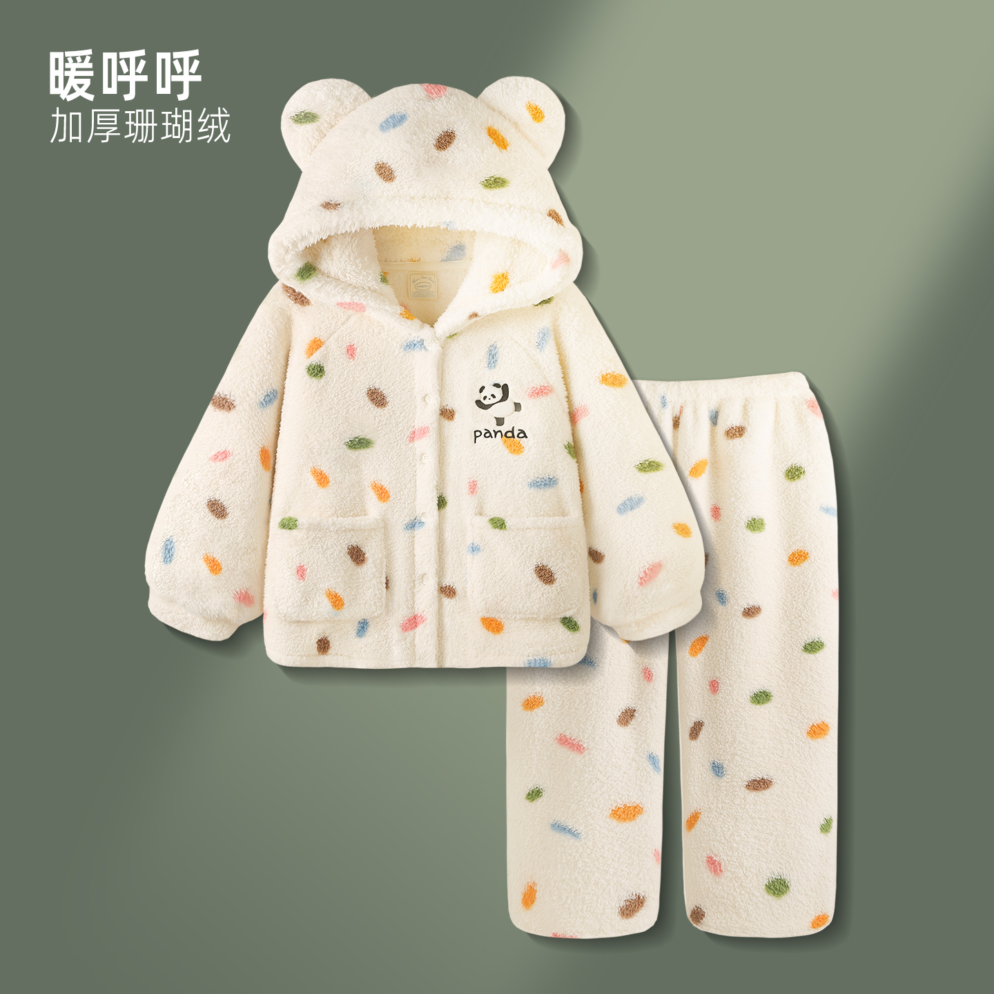 可爱珊瑚绒睡衣秋冬保暖家居服